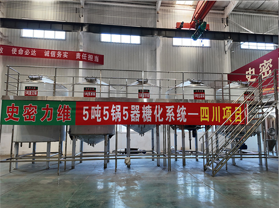 全椒精酿啤酒设备厂—10吨五锅五器糖化系统—东北项目