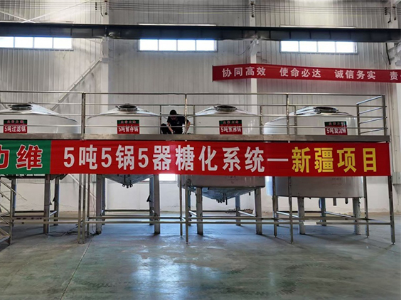 全椒精酿啤酒设备厂—5吨精酿啤酒设备—新疆项目